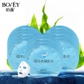 Bovey Ocean Ice Spring hidratante refrescante máscara facial 